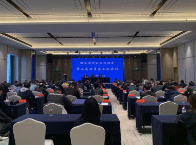 邵陽(yáng)市水利水電建設(shè)有限公司,邵陽(yáng)水利水電,邵陽(yáng)水利水電工程,邵陽(yáng)水利