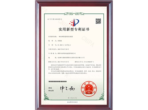 邵陽市水利水電建設有限公司,邵陽水利水電,邵陽水利水電工程,邵陽水利